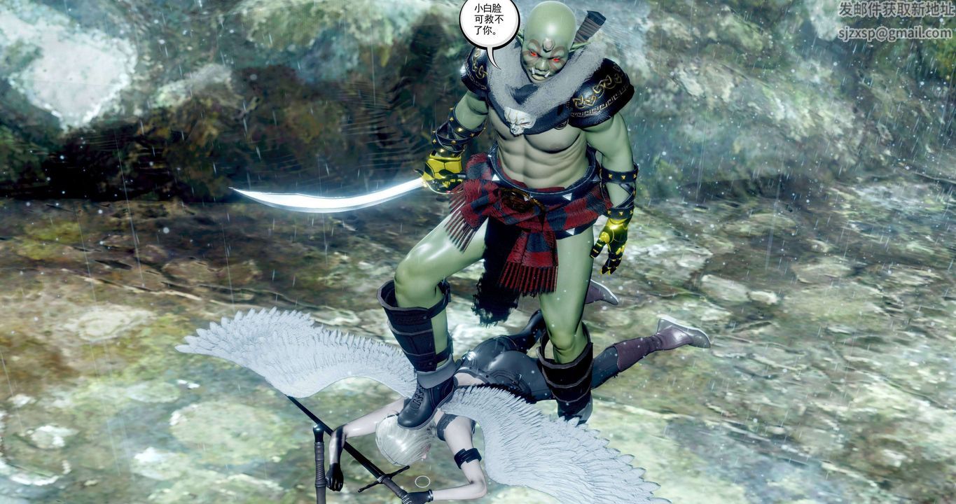 [3D]淫妖兽语第二季第36话