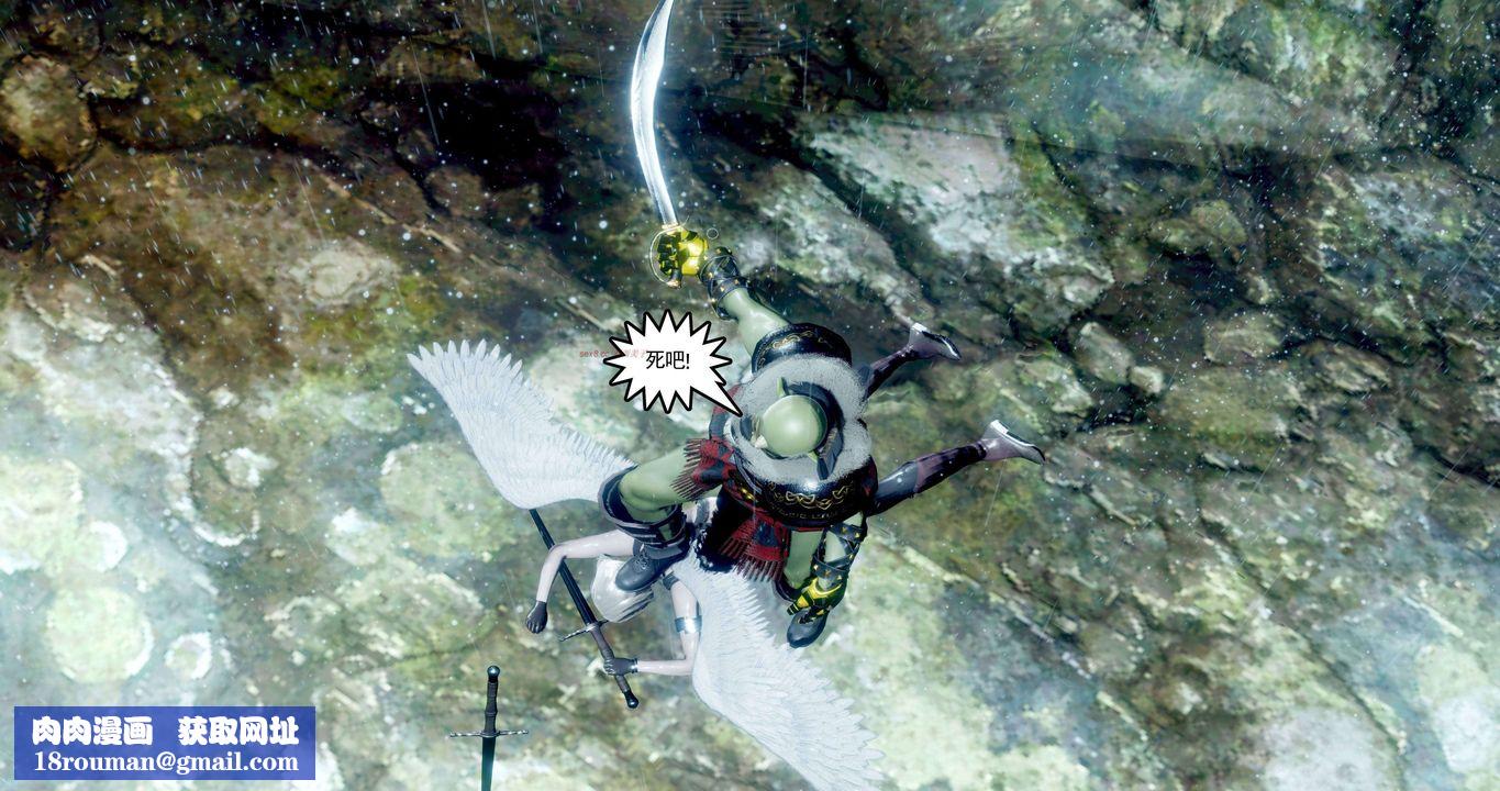 [3D]淫妖兽语第二季第36话