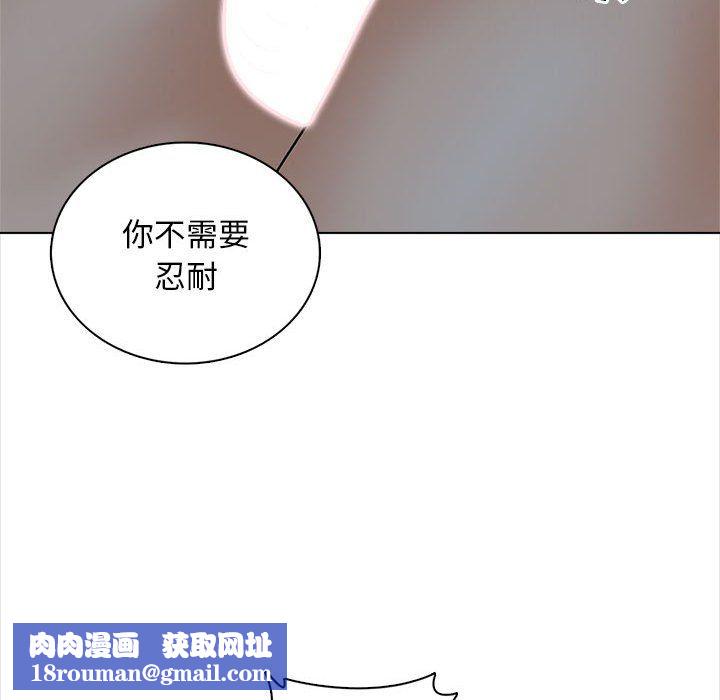 幸福公寓第23话