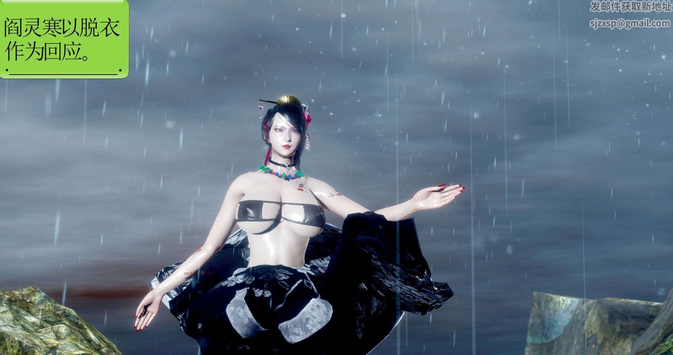 [3D]淫妖兽语第二季第37话