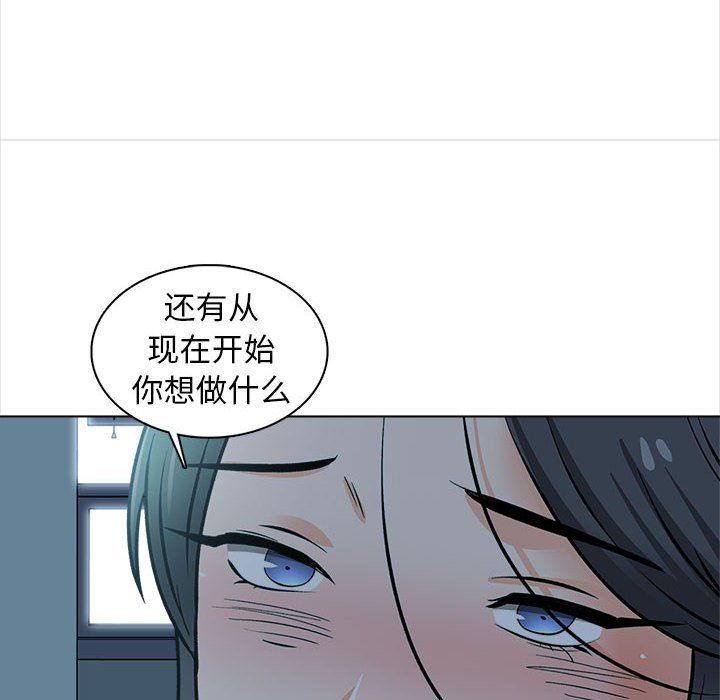 幸福公寓第23话