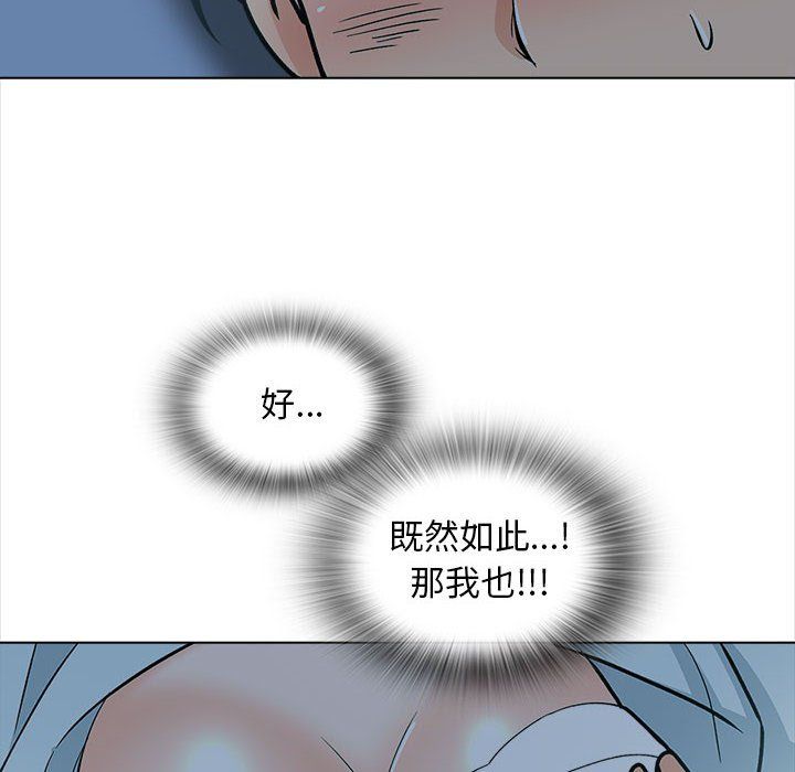 幸福公寓第23話