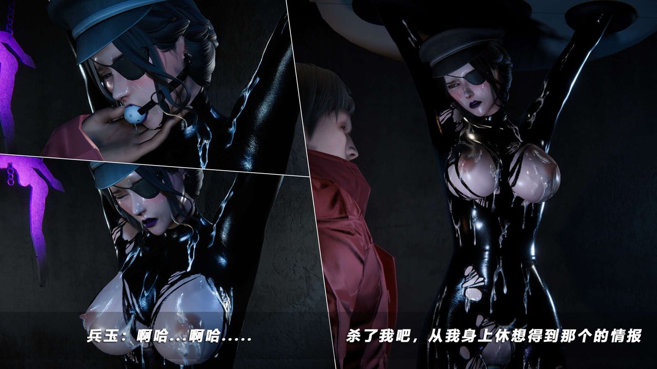 [3D]蝴蝶之殇第四季-罪城VICECITY第64话