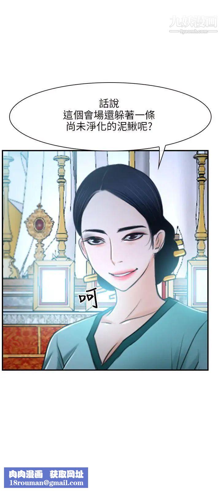 初恋物语第21话-寻找凤仙