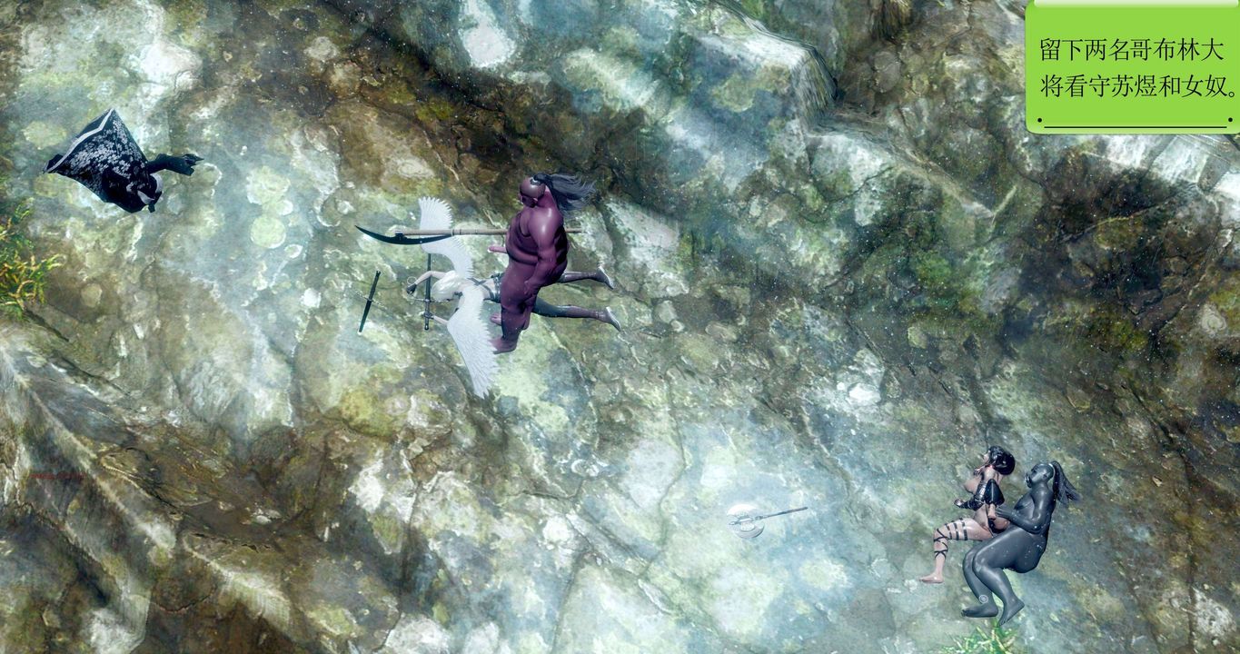 [3D]淫妖兽语第二季第37话