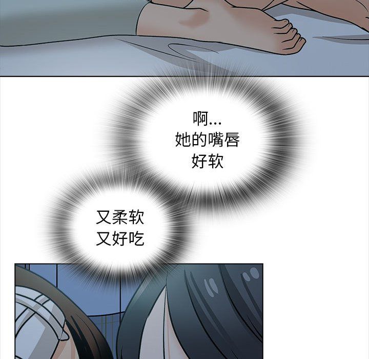 幸福公寓第23话