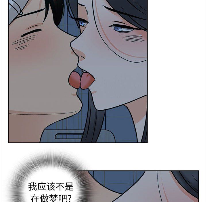 幸福公寓第23话