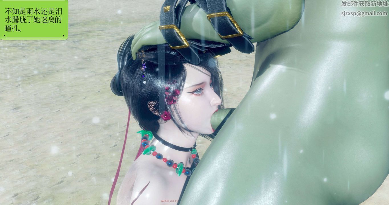 [3D]淫妖獸語第二季第37話