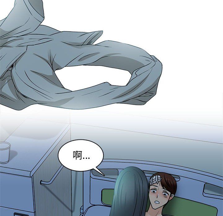 幸福公寓第23话