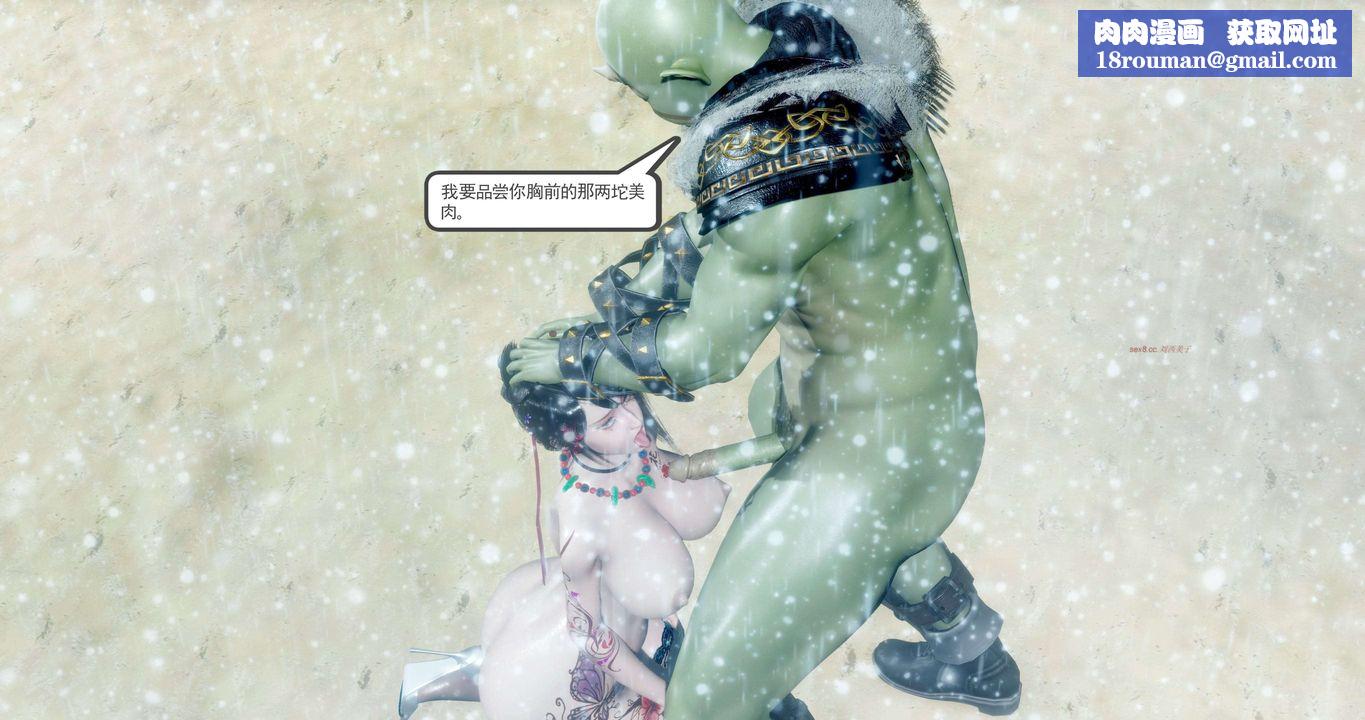 [3D]淫妖兽语第二季第37话