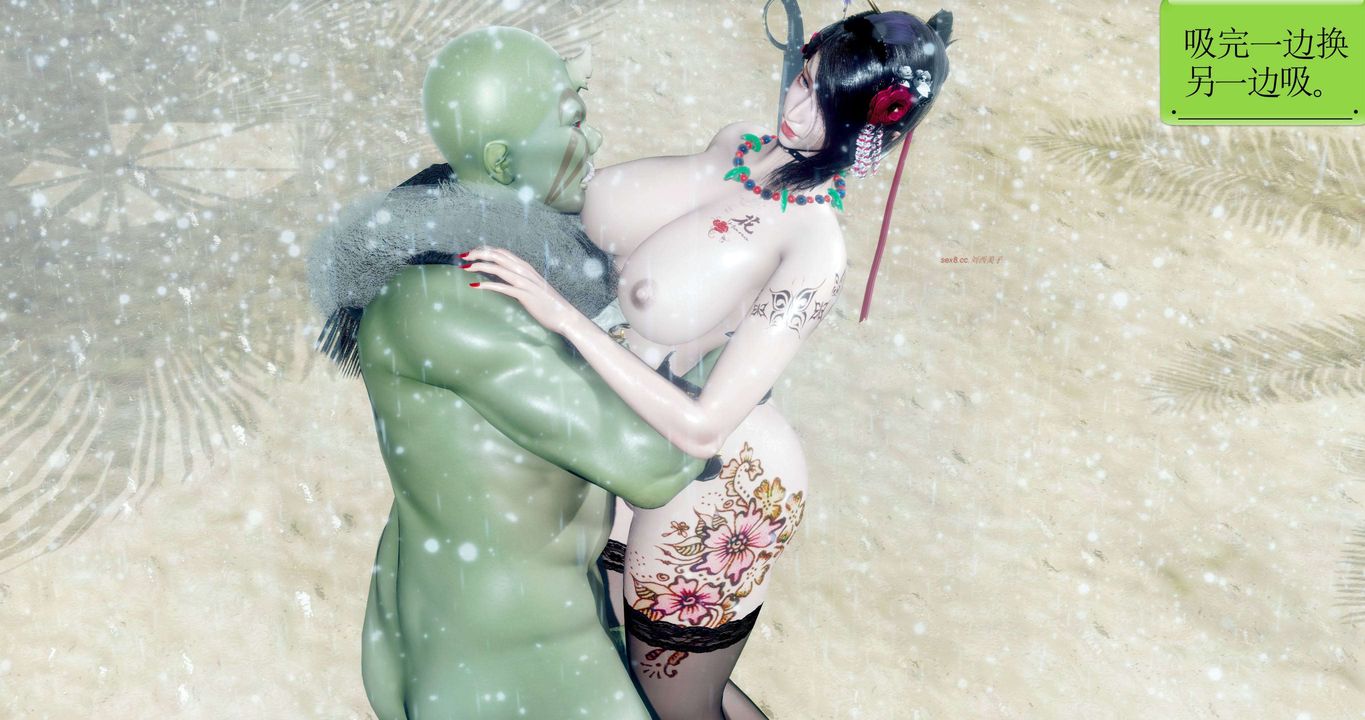 [3D]淫妖兽语第二季第37话