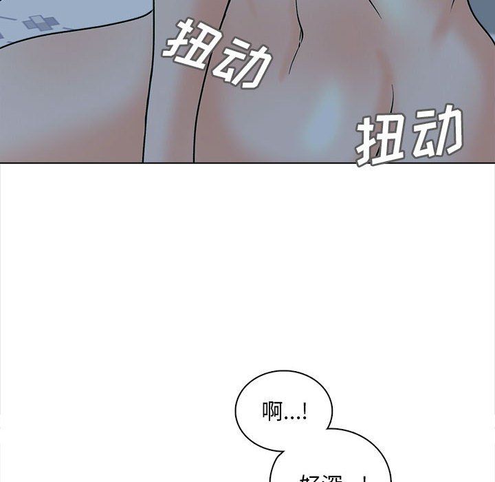 幸福公寓第24話