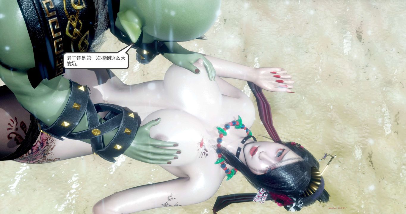 [3D]淫妖兽语第二季第37话