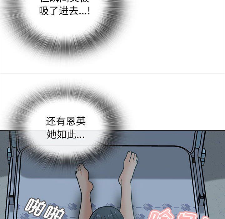 幸福公寓第24話