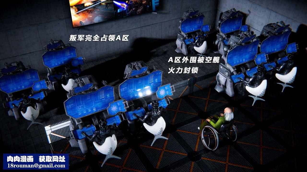 [3D]蝴蝶之殇第四季-罪城VICECITY第64话