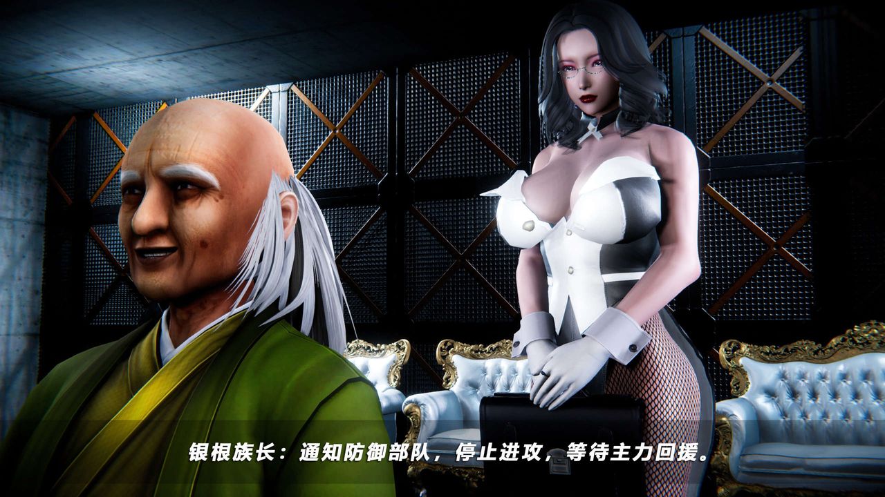 [3D]蝴蝶之殇第四季-罪城VICECITY第65话