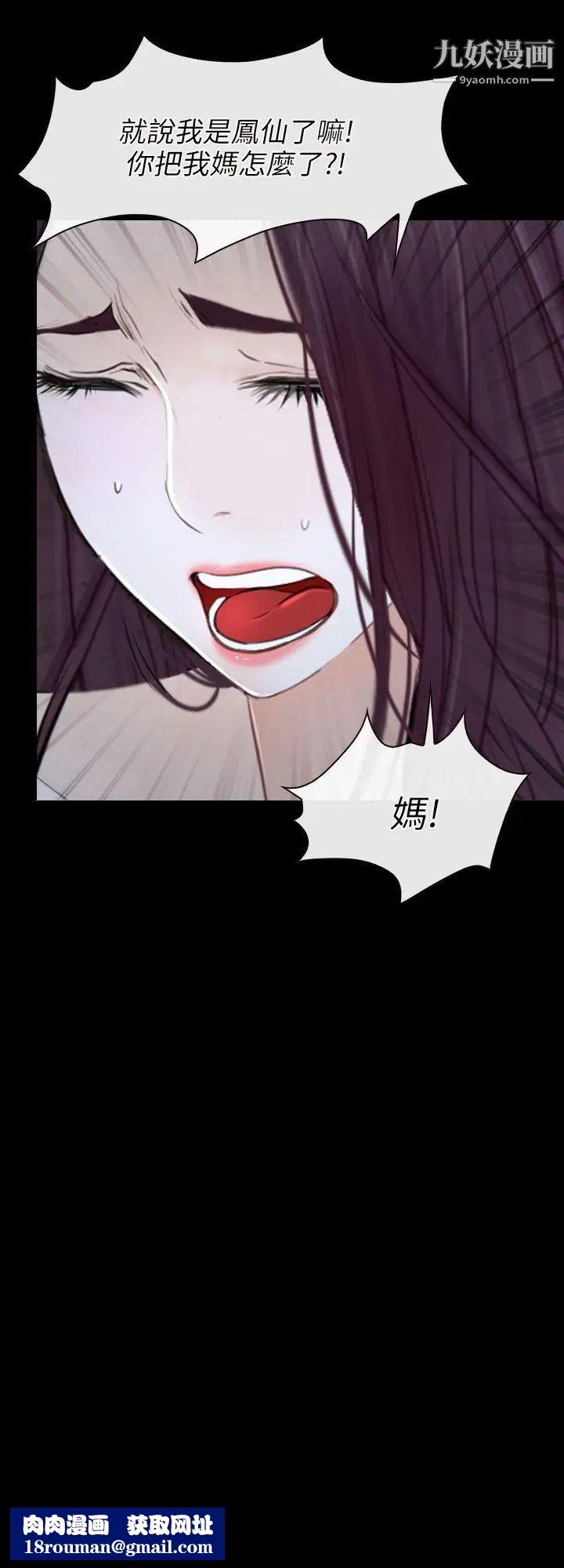 初恋物语第22话-美女群集的修练院