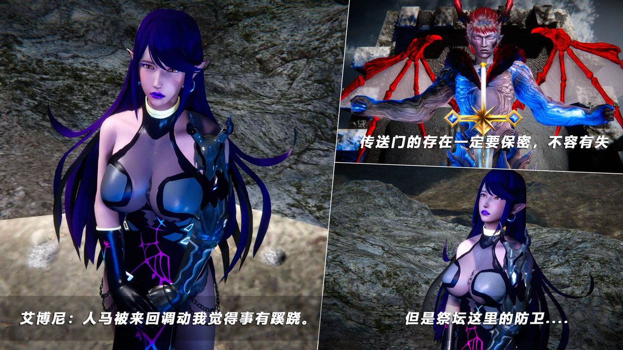 [3D]蝴蝶之殇第四季-罪城VICECITY第65话