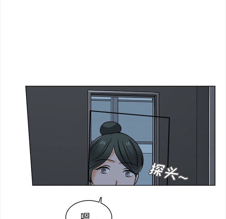 幸福公寓第24话