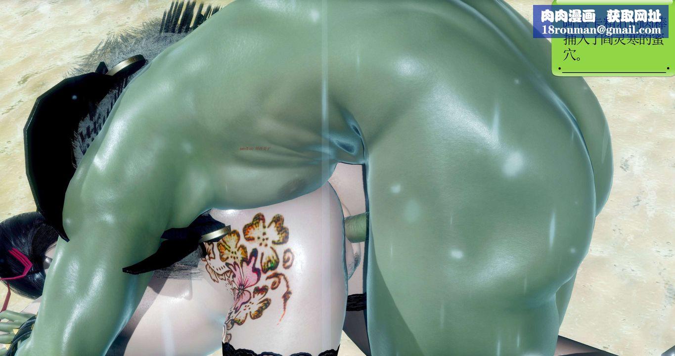 [3D]淫妖兽语第二季第38话