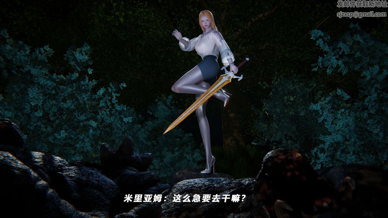 [3D]蝴蝶之殇第四季-罪城VICECITY第65话