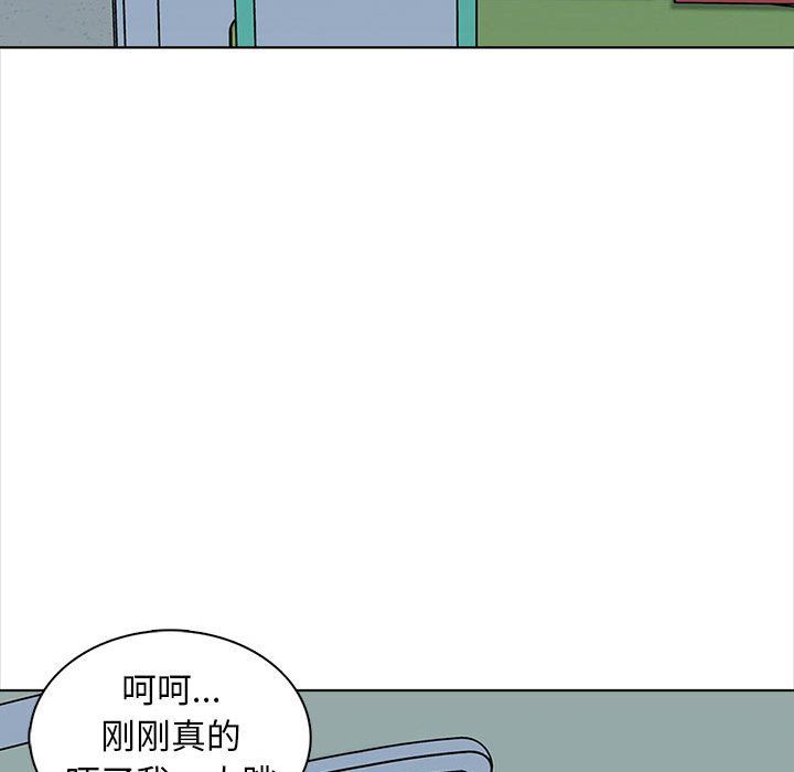 幸福公寓第24话