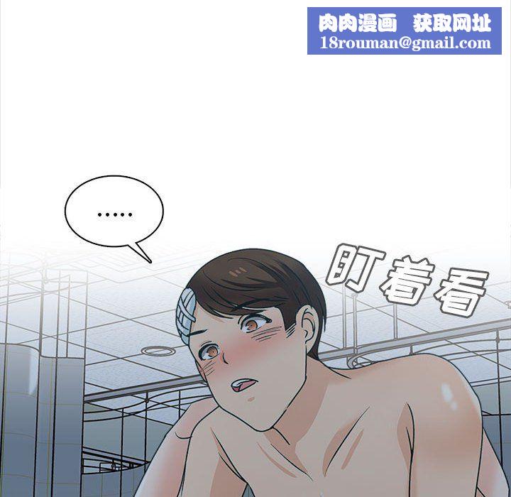 幸福公寓第24话