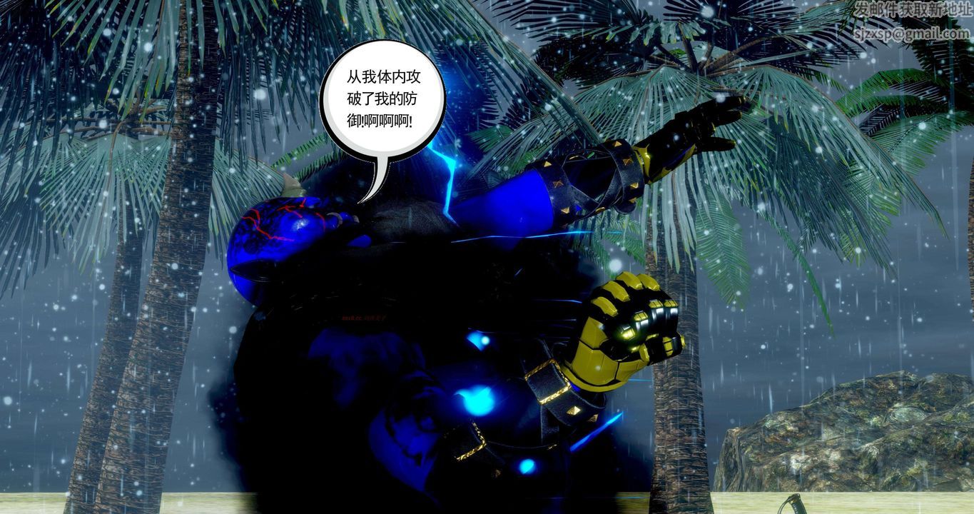 [3D]淫妖兽语第二季第38话