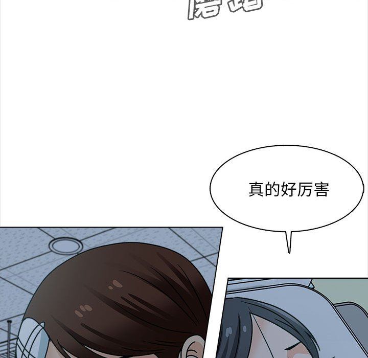 幸福公寓第24話