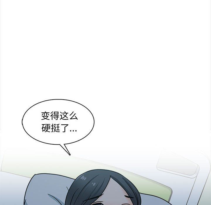 幸福公寓第24话