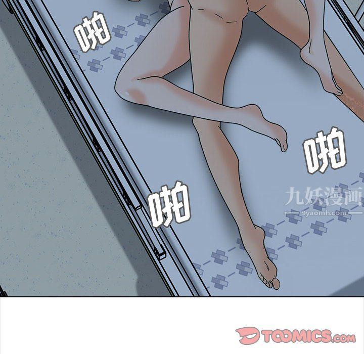 幸福公寓第24话