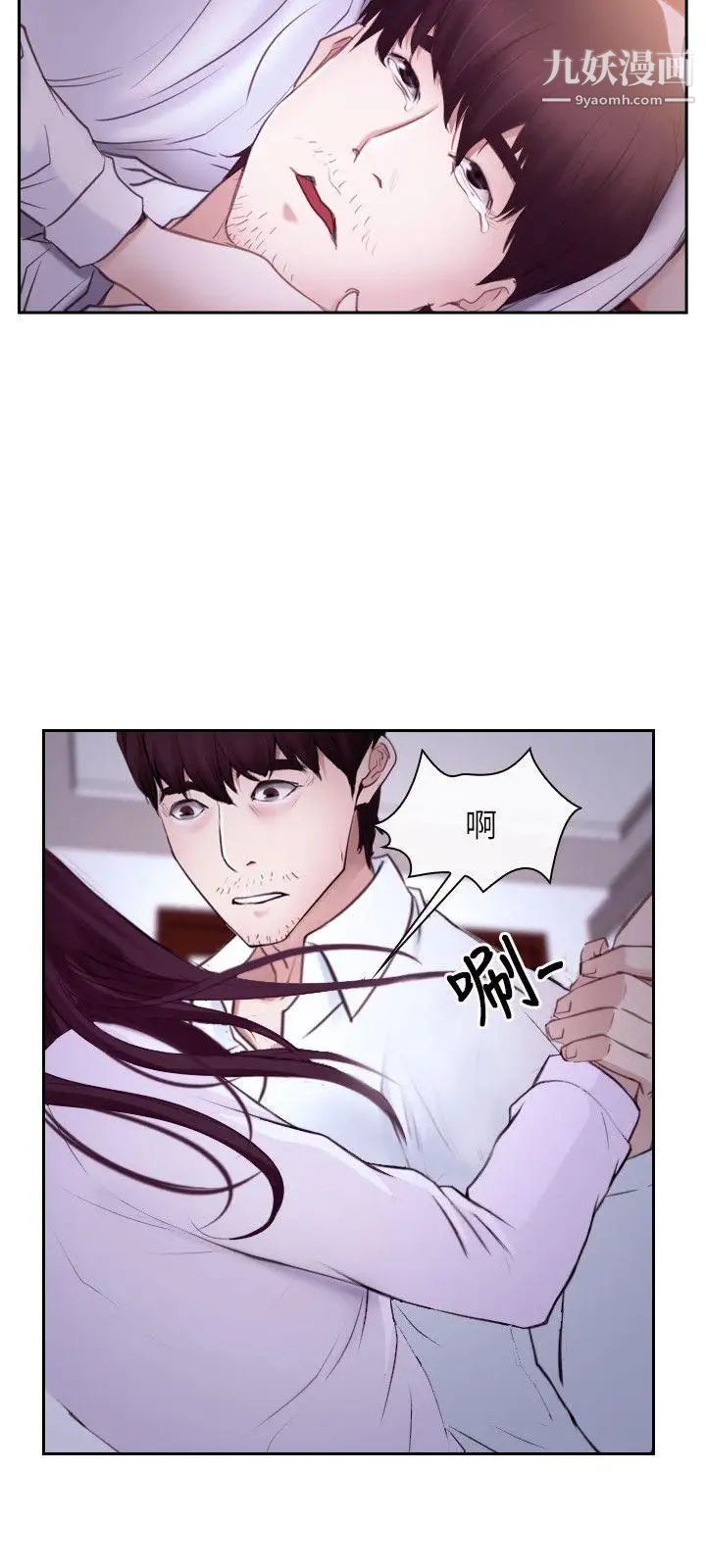 初恋物语第24话-罐头般的粗度