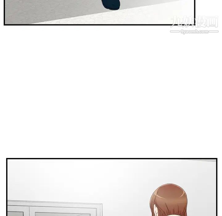 菜鳥掃美記第27话