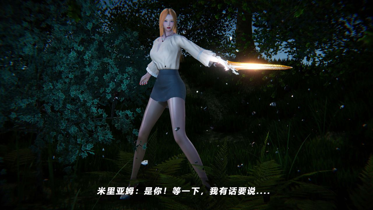 [3D]蝴蝶之殤第四季-罪城VICECITY第65話