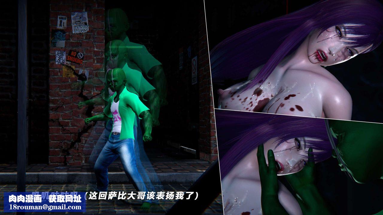 [3D]蝴蝶之殇第四季-罪城VICECITY第65话