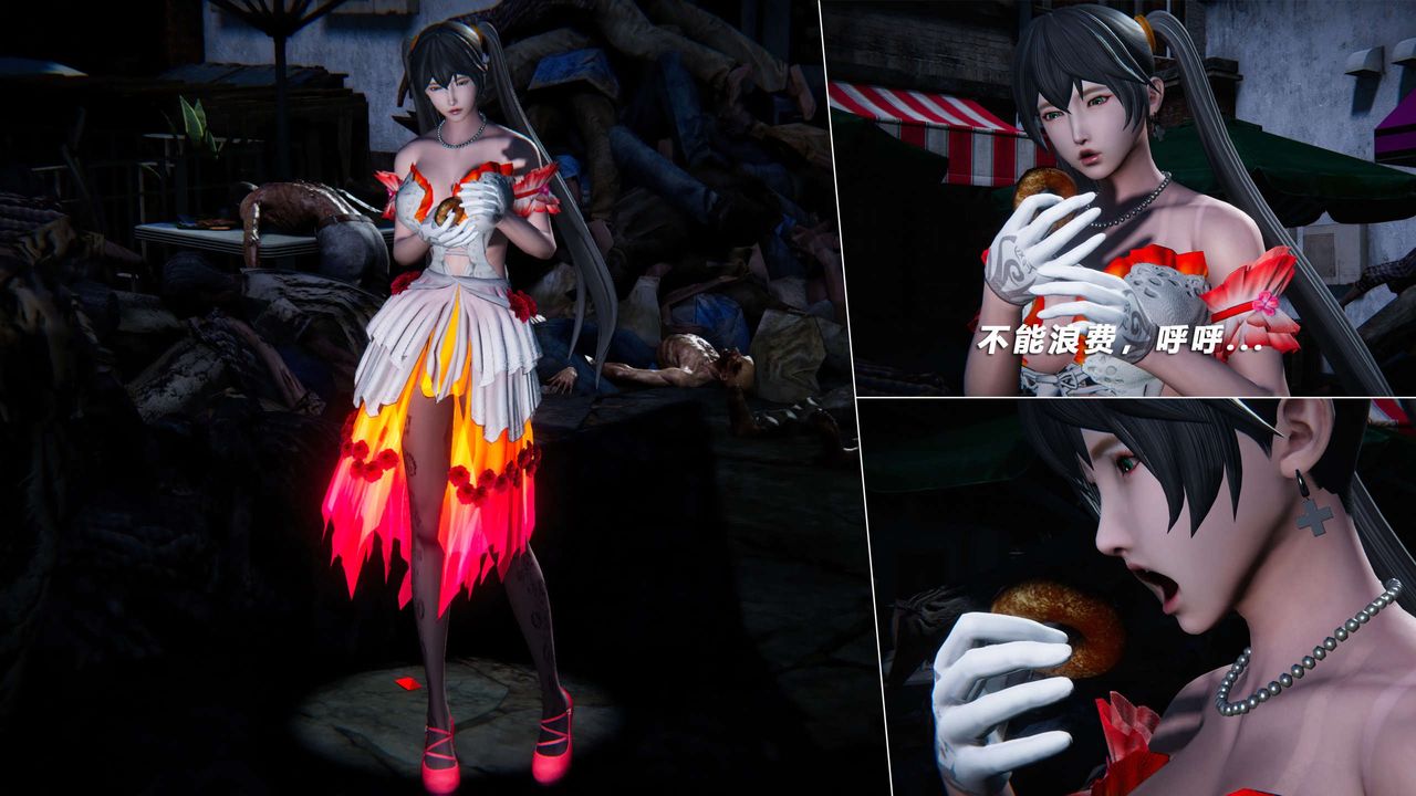 [3D]蝴蝶之殤第四季-罪城VICECITY第65話