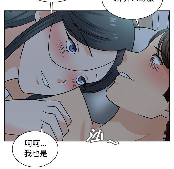 幸福公寓第24话