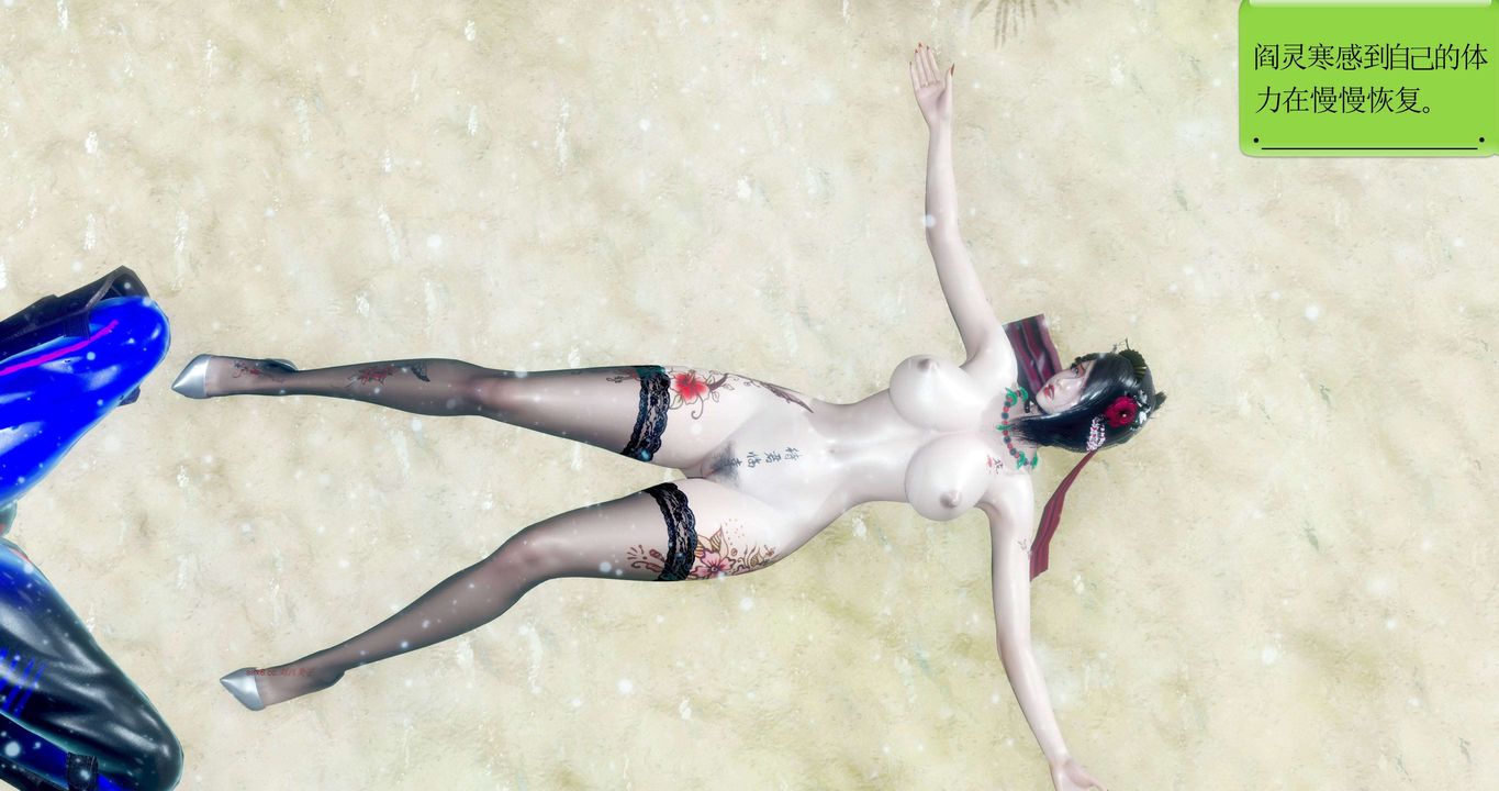 [3D]淫妖兽语第二季第38话