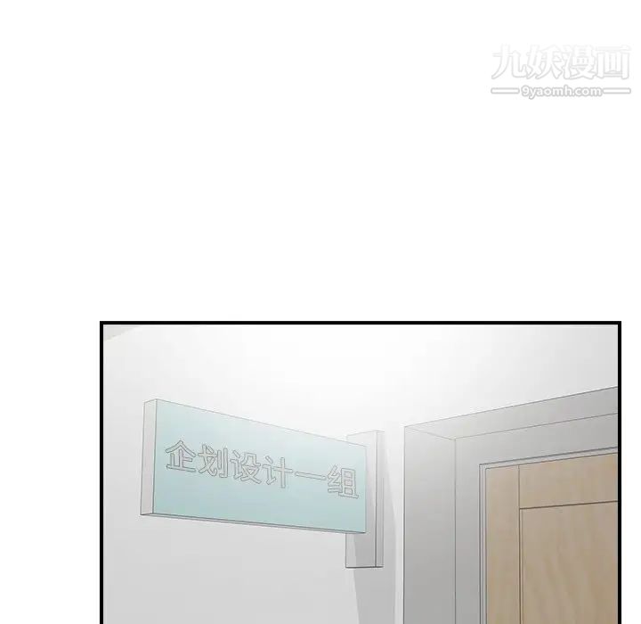 菜鳥掃美記第27话