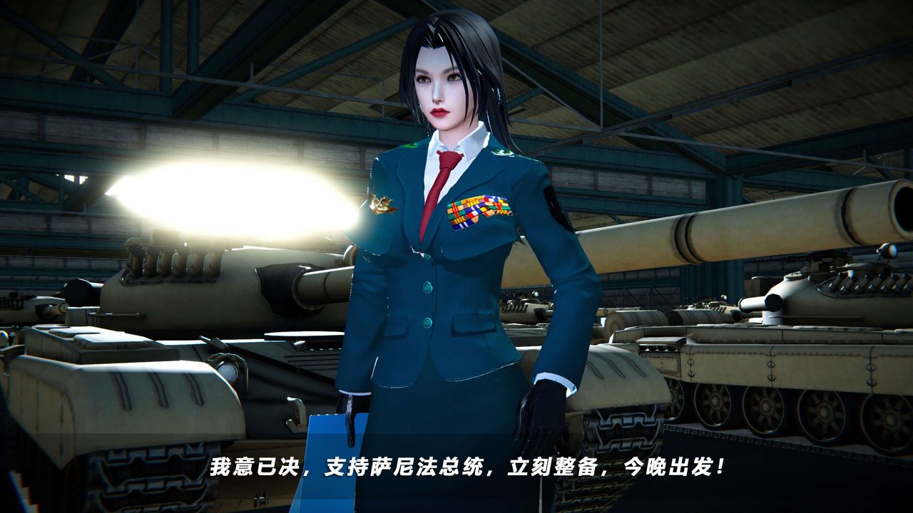 [3D]蝴蝶之殇第四季-罪城VICECITY第65话