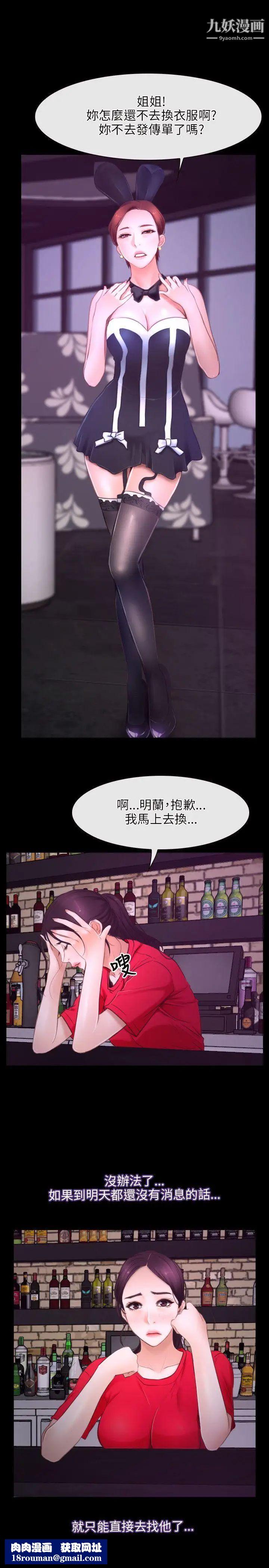 初恋物语第25话-再也吸不动了!