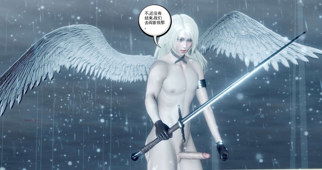 [3D]淫妖兽语第二季第39话