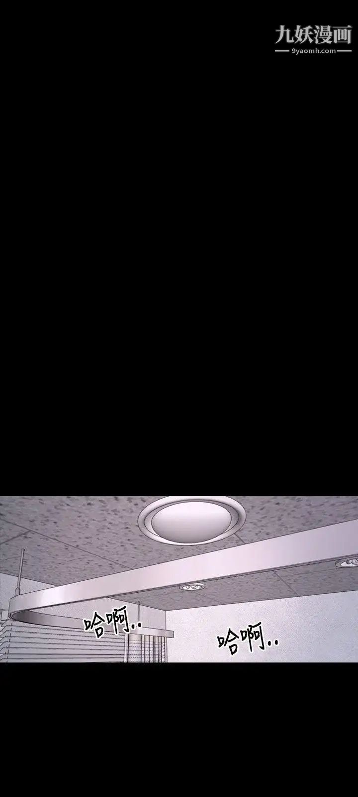 初戀物語第25話-再也吸不動了!