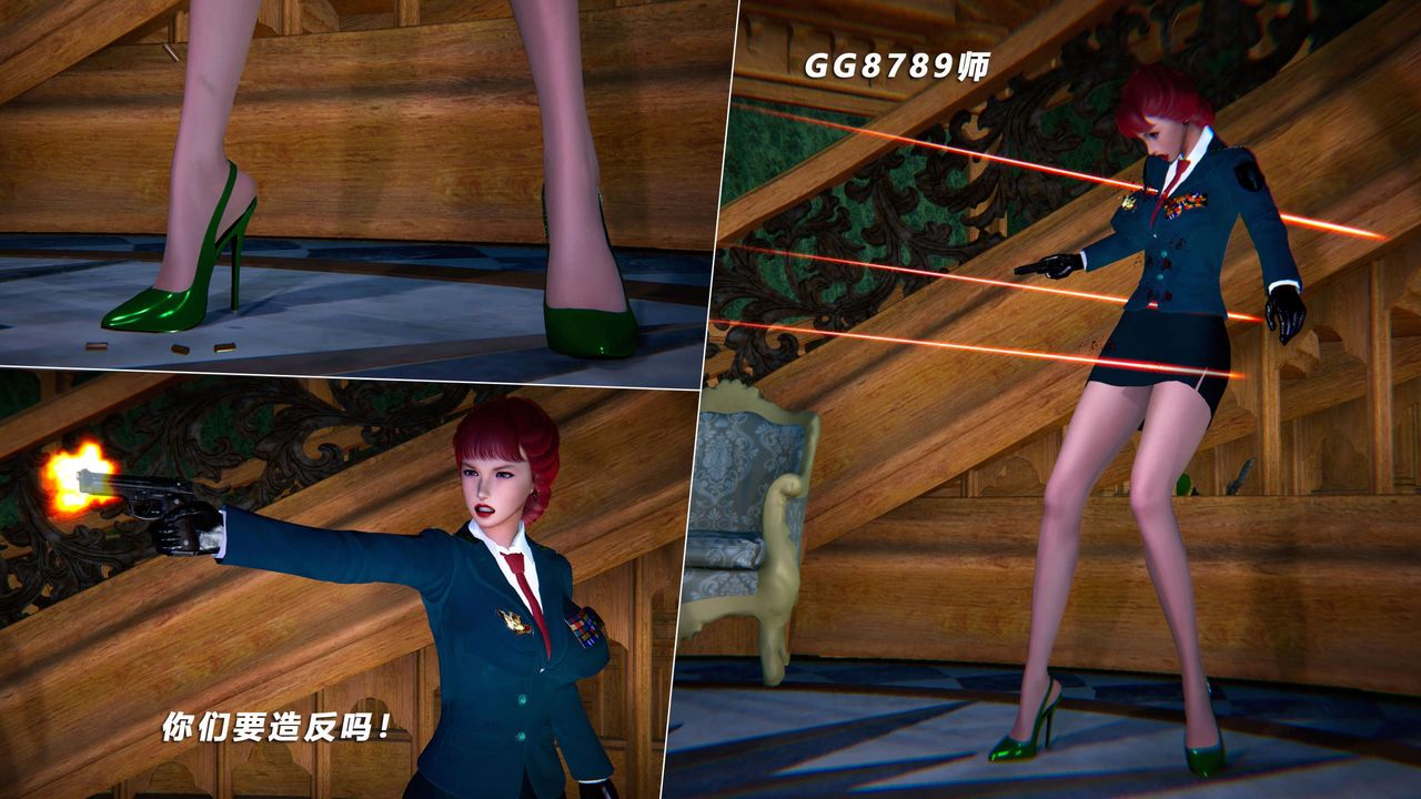 [3D]蝴蝶之殤第四季-罪城VICECITY第65話