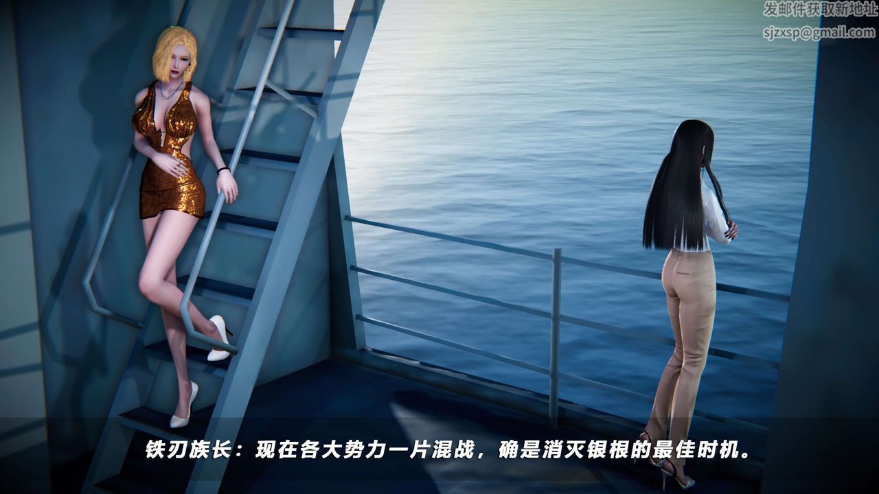 [3D]蝴蝶之殤第四季-罪城VICECITY第65話