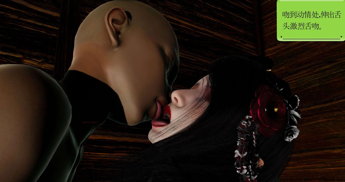 [3D]淫妖獸語第二季第39話