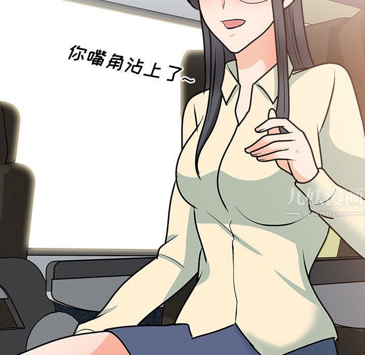 幸福公寓最终话