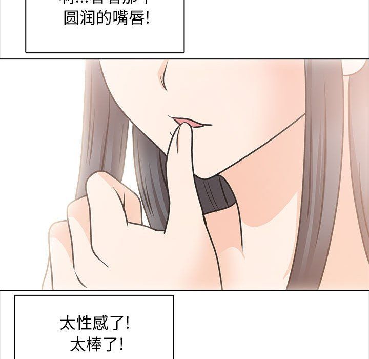 幸福公寓最終話