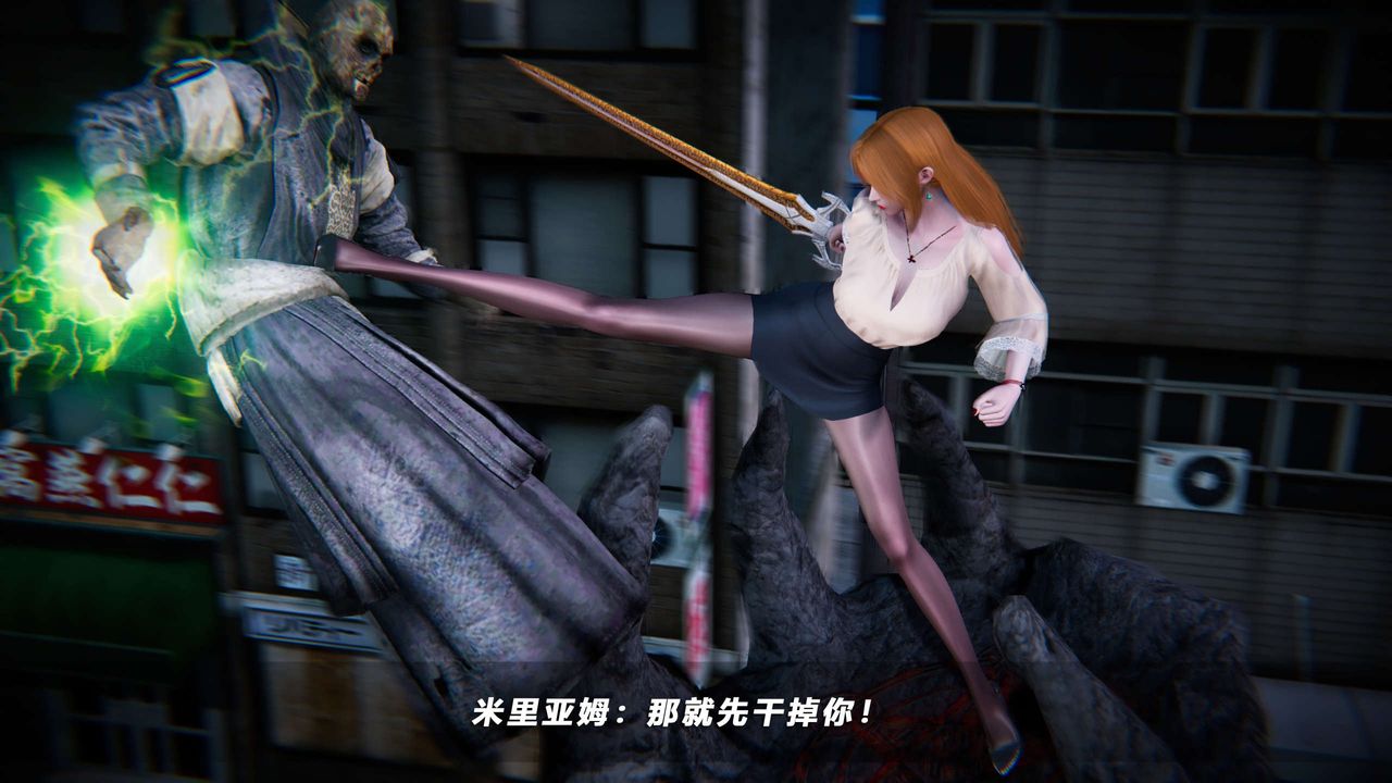 [3D]蝴蝶之殇第四季-罪城VICECITY第66话