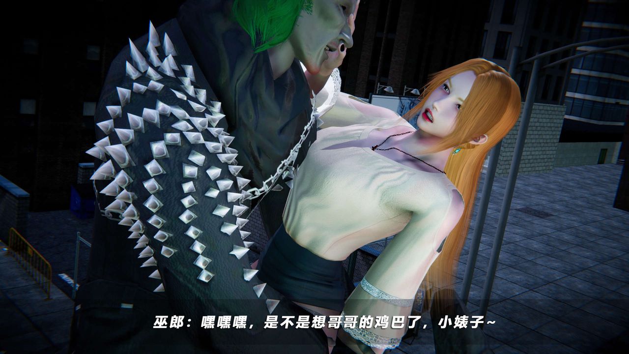 [3D]蝴蝶之殇第四季-罪城VICECITY第66话